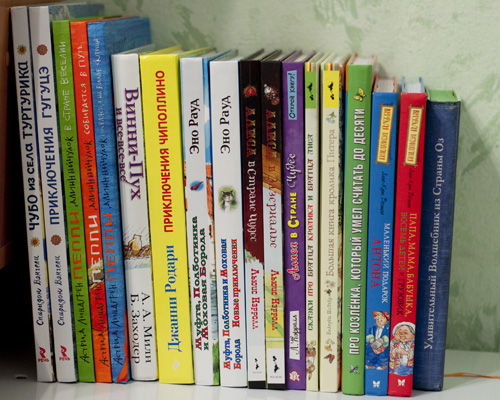 Зарубежные книги для дошкольников (4-6 лет)