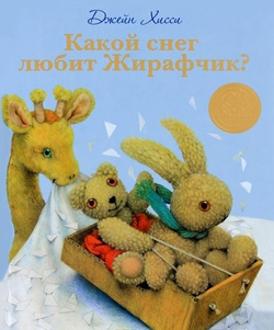 Новогодние книги для детей